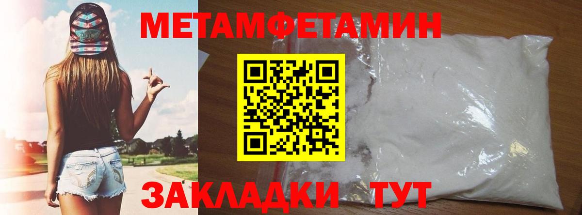 АМФЕТАМИН Розовый  Амфетамин  Amphetamine  Вход с VPN  Верхний Уфалей 