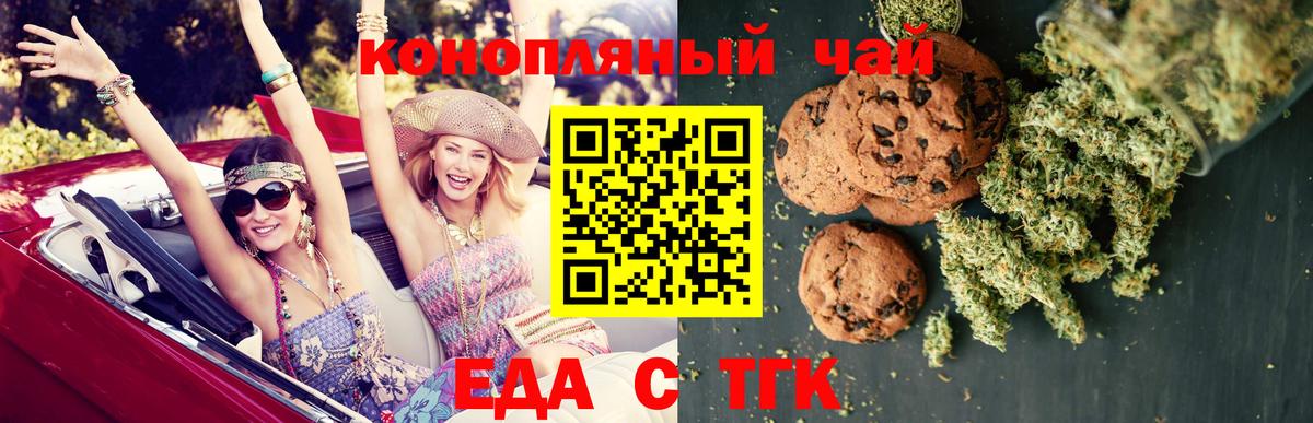 Верхний Уфалей  Canna-Cookies марихуана  Вход с VPN 