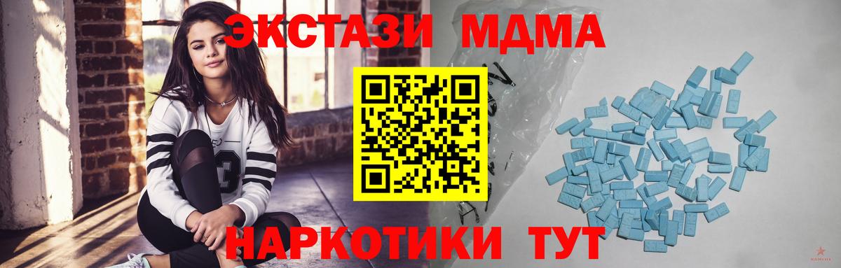 Экстази круглые  Вход с VPN  Верхний Уфалей  ЭКСТАЗИ диски 