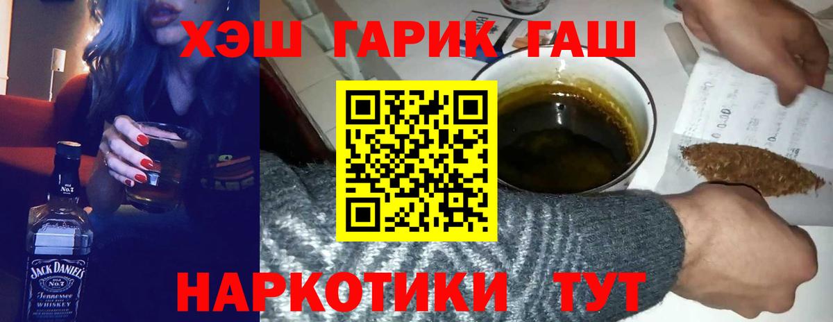 Гашиш убойный Верхний Уфалей