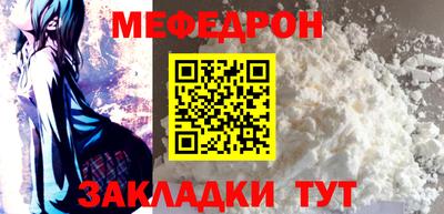 меф VHQ Малгобек