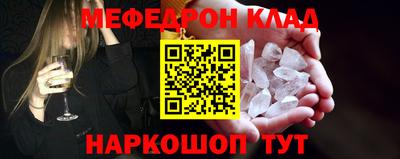 MESCALINE Мариинск