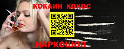 меф VHQ Малгобек