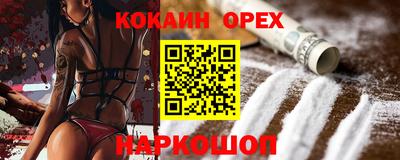 MESCALINE Мариинск
