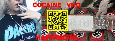 меф VHQ Малгобек