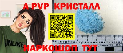 MESCALINE Мариинск