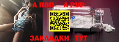 меф VHQ Малгобек
