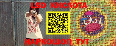 MESCALINE Мариинск