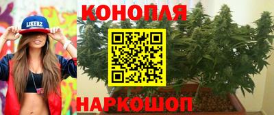 MESCALINE Мариинск