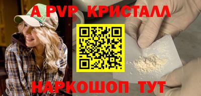 MESCALINE Мариинск