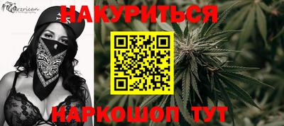 меф VHQ Малгобек