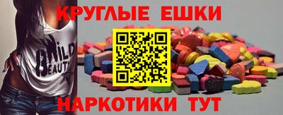 MESCALINE Мариинск