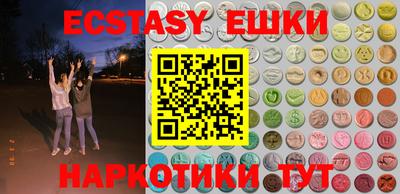 MESCALINE Мариинск