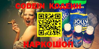 меф VHQ Малгобек