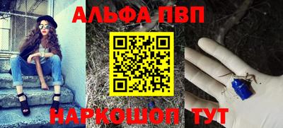 меф VHQ Малгобек