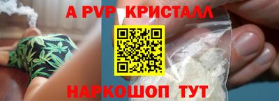 соль ск Малоярославец