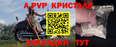 соль ск Малоярославец