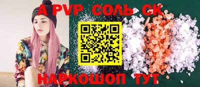 MESCALINE Мариинск
