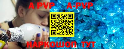 меф VHQ Малгобек
