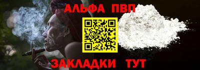 соль ск Малоярославец