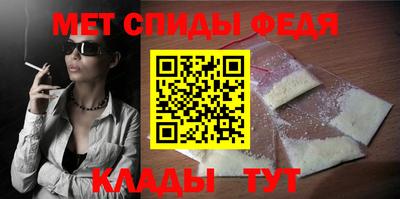 меф VHQ Малгобек