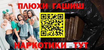 меф VHQ Малгобек