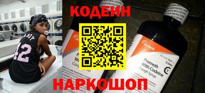 MESCALINE Мариинск
