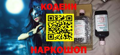 MESCALINE Мариинск