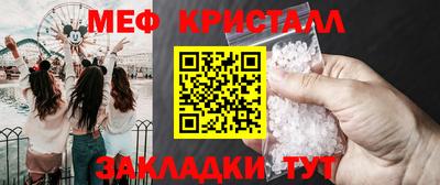 соль ск Малоярославец