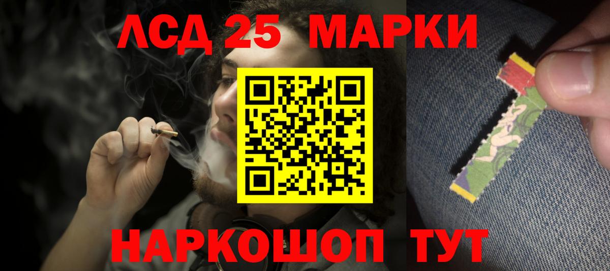 ЛСД экстази кислота Верхний Уфалей