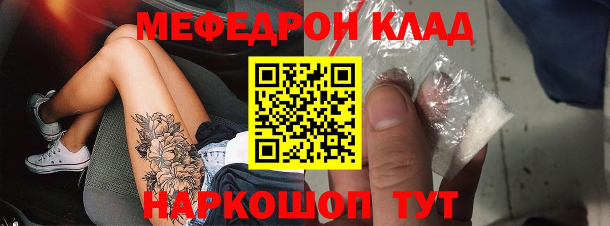 МЕФ Верхний Уфалей