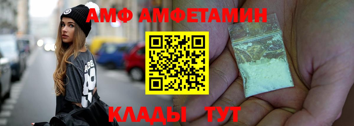 МЕТАМФЕТАМИН  МЕТАМФЕТАМИН витя  Вход с VPN  Верхний Уфалей  МЕТАМФЕТАМИН витя 