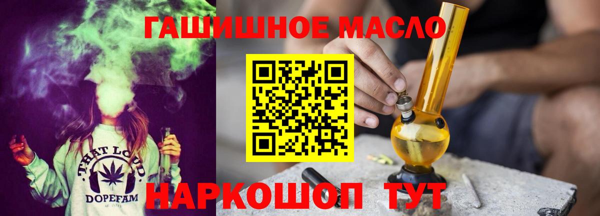 ТГК вейп Верхний Уфалей