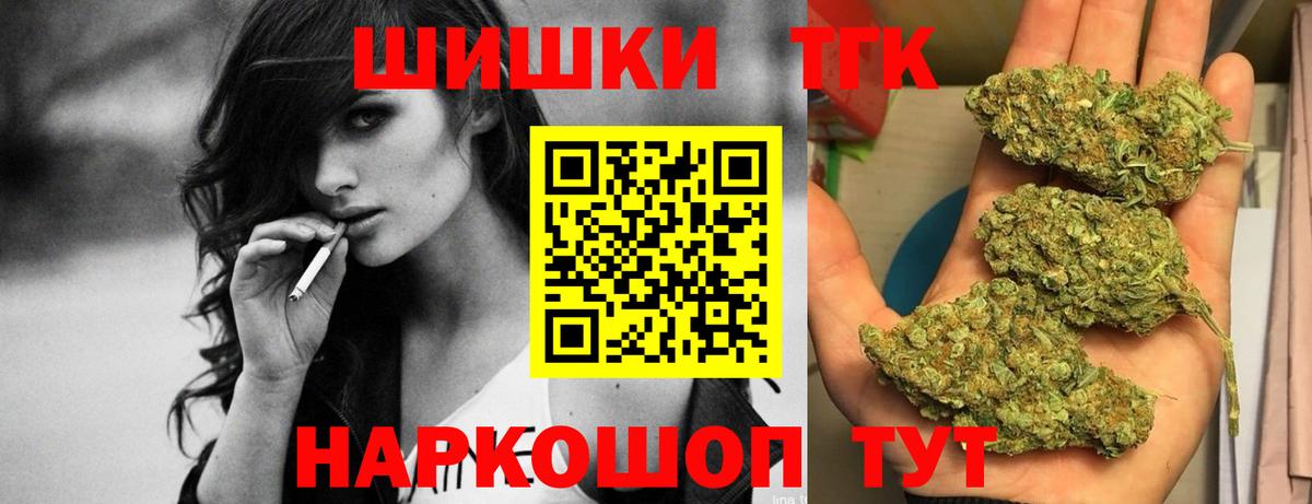 Канабис индика Верхний Уфалей