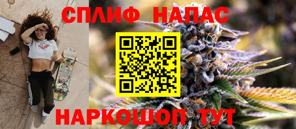 Шишки марихуана конопля  Бошки Шишки MAZAR  Вход с VPN  Верхний Уфалей 